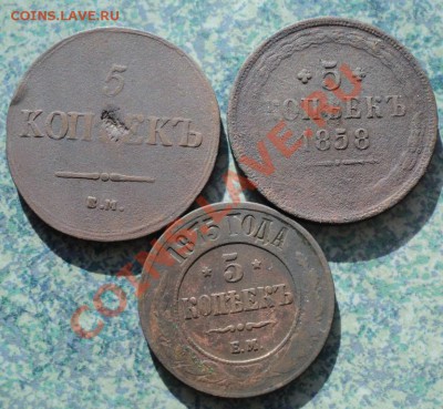 3 пятака 1837г.1858.1875 ок 22.02.2011.21.00мск - DSC01353.JPG