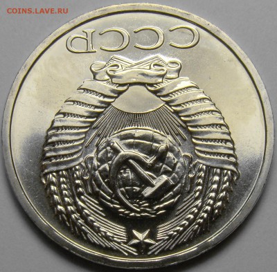 50 копеек 1973 (наборная, гравировка) до 22.00 мск 21.06.17 - DSC07886