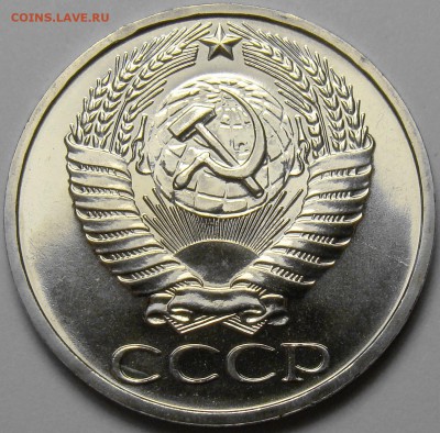 50 копеек 1973 (наборная, гравировка) до 22.00 мск 21.06.17 - DSC07879