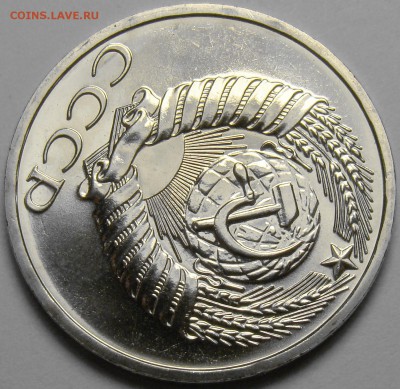 50 копеек 1973 (наборная, гравировка) до 22.00 мск 21.06.17 - DSC07895
