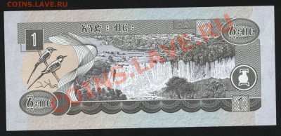 Эфиопия 1 быр 2006 UNC до 24.02.11 21-00 мск - Изображение 065