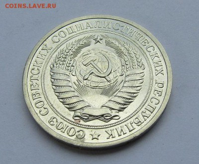 1 рубль 1980 г. с 200 руб. до 19.06.17 г. 22:00 - IMG_0454.JPG