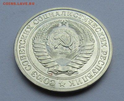 1 рубль 1980 г. с 200 руб. до 19.06.17 г. 22:00 - IMG_0453.JPG