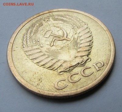 5 копеек 1972 г. с 200 руб. до 1906.2017 г. - IMG_0467.JPG