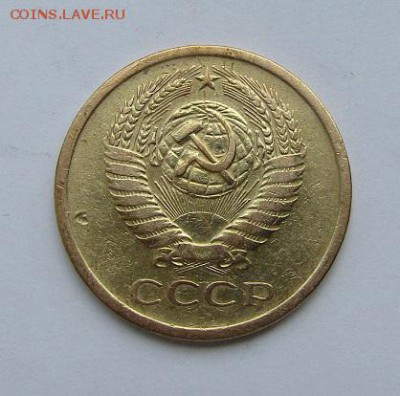 5 копеек 1972 г. с 200 руб. до 1906.2017 г. - IMG_0465.JPG