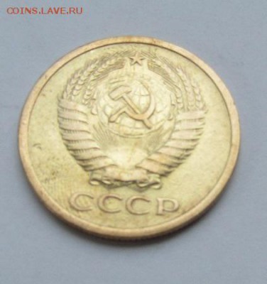 5 копеек 1972 г. с 200 руб. до 1906.2017 г. - IMG_0464.JPG