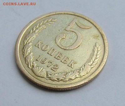 5 копеек 1972 г. с 200 руб. до 1906.2017 г. - IMG_0462.JPG