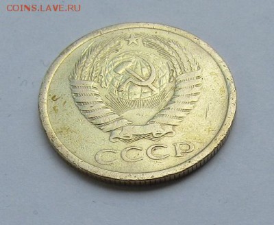 5 копеек 1973 г. с 200 руб. до 19.06.17 г. 22:00 - IMG_0472.JPG