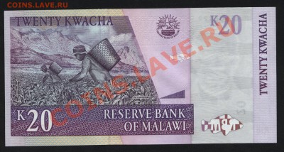Малави 20 квача 2006 UNC до 24.02.11 21-00 мск - Изображение 063