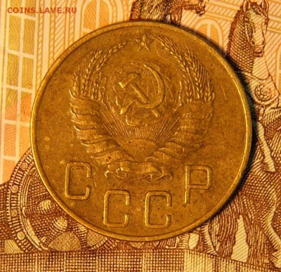 5 Копеек 1940 - P1090259.JPG