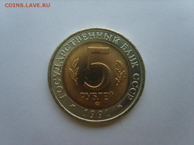 5р.1991г.Филин.СПМД.до 19.06.17.в 22.15 - S8309750.JPG