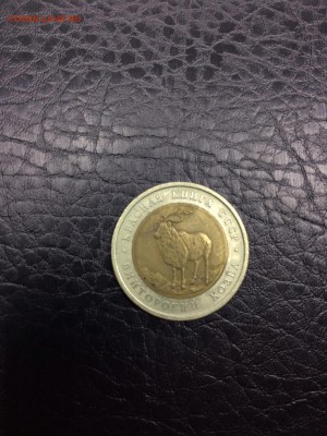 КК91 Винторогий козел с 200 рублей до 21.06.2017 - IMG_0328-15-06-17-01-20.JPG