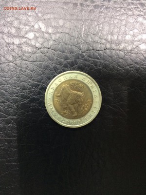 КК92 Амурский тигр с 200 рублей до 21.06.2017 - IMG_0322-15-06-17-01-14.JPG