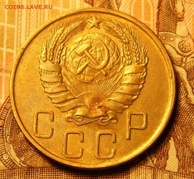5 копеек 1946 - P1090267.JPG