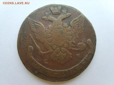 с Рубля.5 коп.1766 г.до 19.06.17.в 22.00. - S8309753.JPG