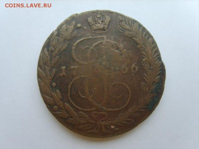 с Рубля.5 коп.1766 г.до 19.06.17.в 22.00. - S8309754.JPG