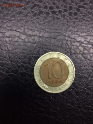 КК92 Среднеазиатская кобра с 200 рублей до 21.06.2017 - IMG_0327-15-06-17-01-20.JPG
