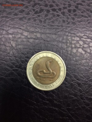 КК92 Среднеазиатская кобра с 200 рублей до 21.06.2017 - IMG_0326-15-06-17-01-20.JPG