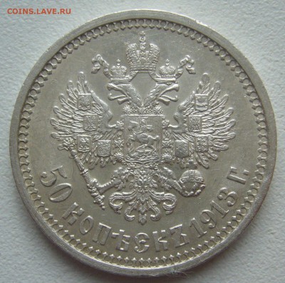 ПОЛТИННИК 1913 г. до 20.06-22.00.00 - P1390717.JPG