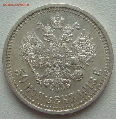 ПОЛТИННИК 1913 г. до 20.06-22.00.00 - P1390720.JPG