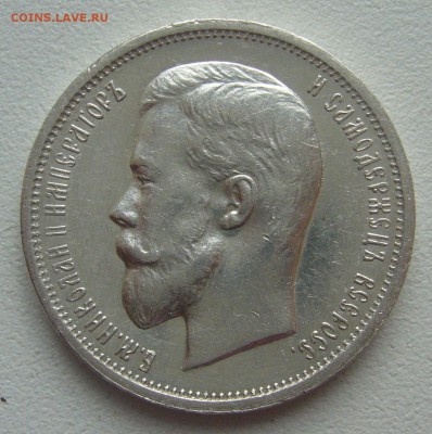 ПОЛТИННИК 1913 г. до 20.06-22.00.00 - P1390722.JPG