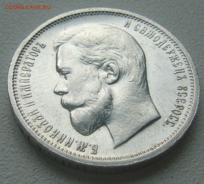 ПОЛТИННИК 1913 г. до 20.06-22.00.00 - P1390723.JPG
