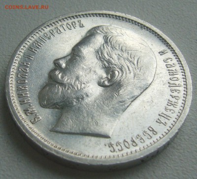 ПОЛТИННИК 1913 г. до 20.06-22.00.00 - P1390724.JPG