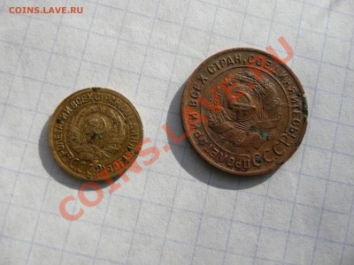 копейка 1924 1929 - копейки