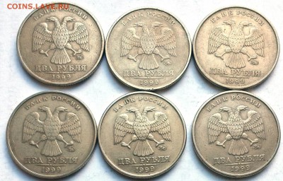 2 рубля 1999 ММД. 6 штук. до 21.06.17  21.00 - 11
