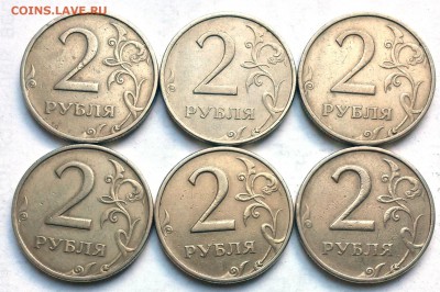 2 рубля 1999 ММД. 6 штук. до 21.06.17  21.00 - 22