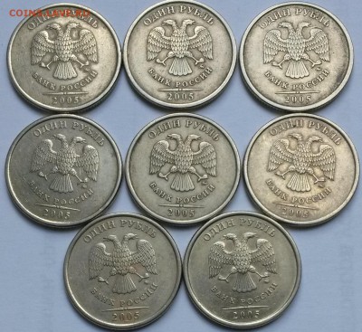 1 рубль 2005г. ММД. Шт.Б.В.  до 21.06.17  21.00 - 1