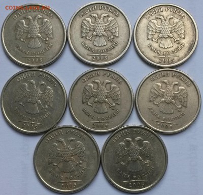 1 рубль 2005г. ММД. Шт.Б.В.  до 21.06.17  21.00 - 2