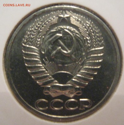 50 копеек 1975 года наборная до 21.06.17 22.00 - IMG_1990.JPG