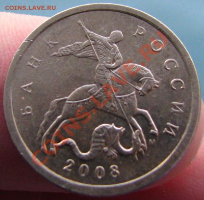 50 коп. 2008 ММД шт.? - 1-2.JPG