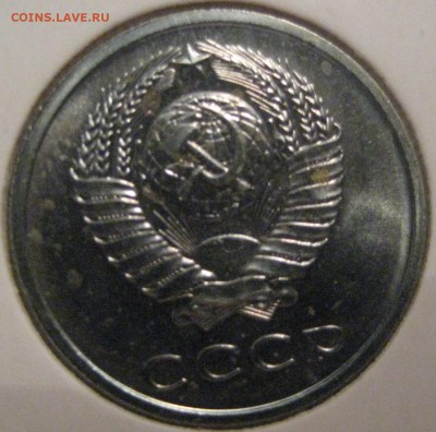 20 копеек 1965 наборная до 21.06.17 22.00 - IMG_2000.JPG