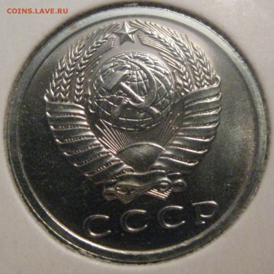 15 копеек 1965 года наборная до 21.06.17 года 22.00 - IMG_2005.JPG