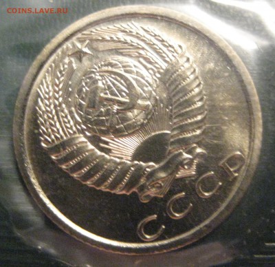 15 копеек 1973 года наборная в запайке до 21.06.17 22.00 - IMG_2007.JPG