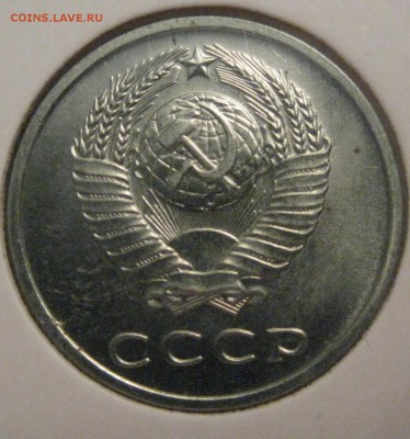 20 копеек 1971 хорошая до 21.06.17 22.00 - IMG_2003.JPG