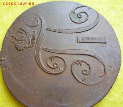 2 копейки 1799 г.ем.соударение штемпелей,до 19.06 - 01