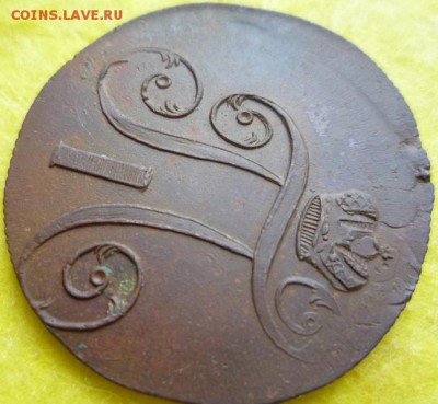 2 копейки 1799 г.ем.соударение штемпелей,до 19.06 - 02