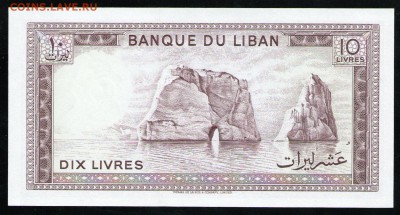 ЛИВАН 10 ЛИВРОВ 1986 UNC - 3 001