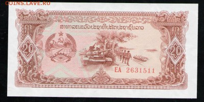 ЛАОС 20 КИП 1979 UNC - 7 001