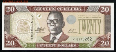 ЛИБЕРИЯ 20 ДОЛЛАРОВ 2011 UNC - 5 001
