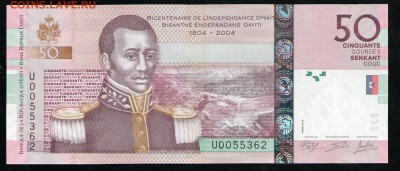 ГАИТИ 50 ГУРДОВ 2014 UNC - 9 001