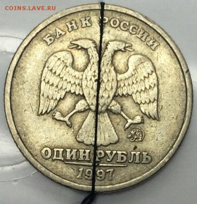 1р 1997г (1) красивый поворот недорого до 21.06.17 в 22.00 - IMG_3516.JPG
