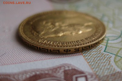 5 рублей 1900 года ФЗ - 3333