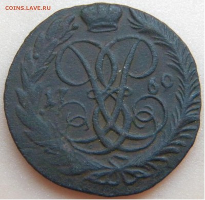 медь 2коп. 1760 гурт надпись - DSCN2867.JPG