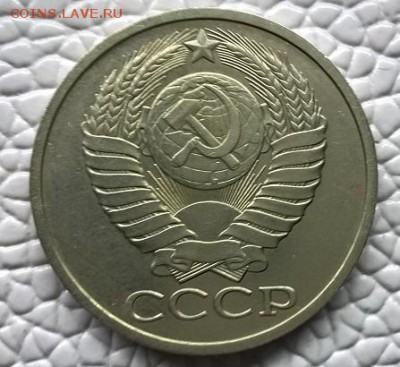------------------50 Копеек 1978г ------------------ - WP_20170607_00_43_45_Pro