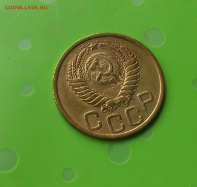 3 КОПЕЙКИ 1950 до 20.06.17 _22.10 мск - DSC_8192.JPG