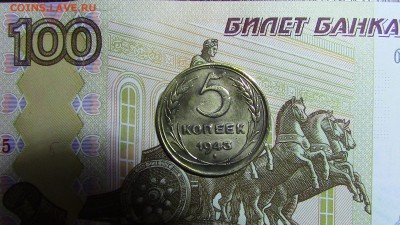 5 копеек СССР 1943года нечастая,хорошая до 21.06.2017до22.00 - IMG_0225.JPG